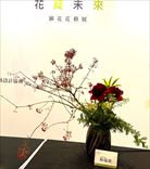 楊　瑞源